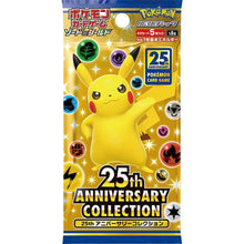 Load image into Gallery viewer, 25th Anniversary