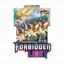 Load image into Gallery viewer, Forbidden Light
